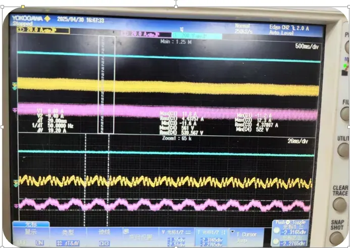Scope capture of the centrifuge drive, with the differential-speed control active