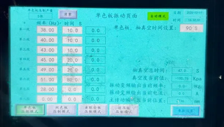 Pantalla del HMI con el perfil de vibración por etapas —frecuencia y tiempo de cada una— y los ajustes de vacío