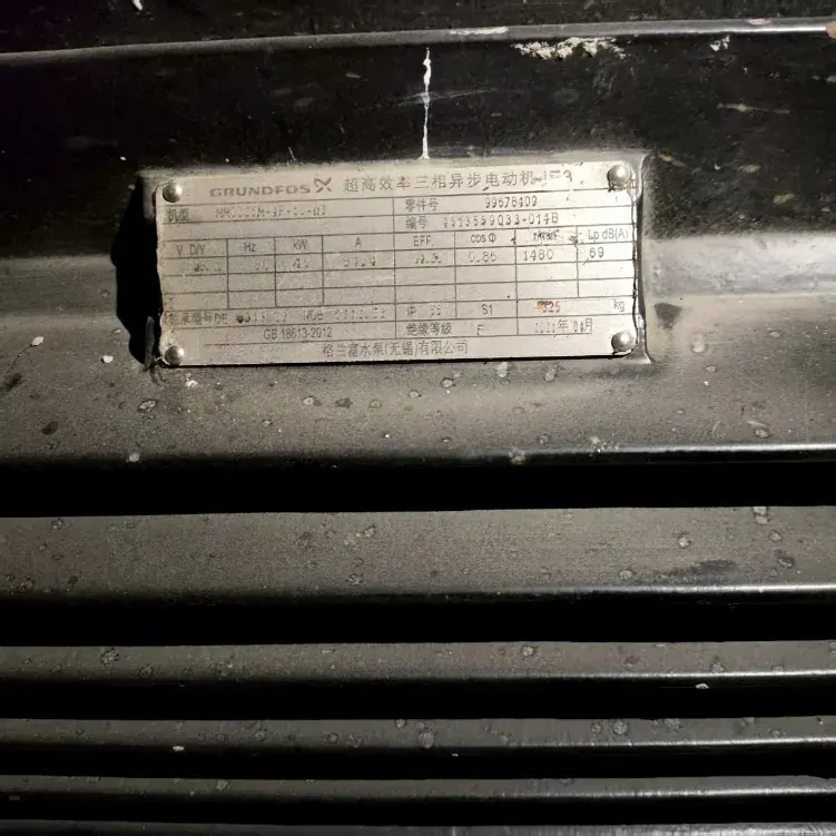 Nameplate on the pump motor that the drive controls